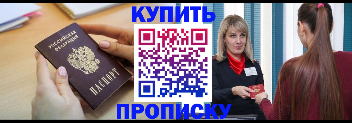 форма 3 в Зеленокумске